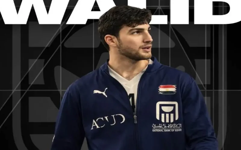 النادي الإسباني أليكانتي يعلن تعاقده مع لاعب منتخب شباب اليد حمزة وليد